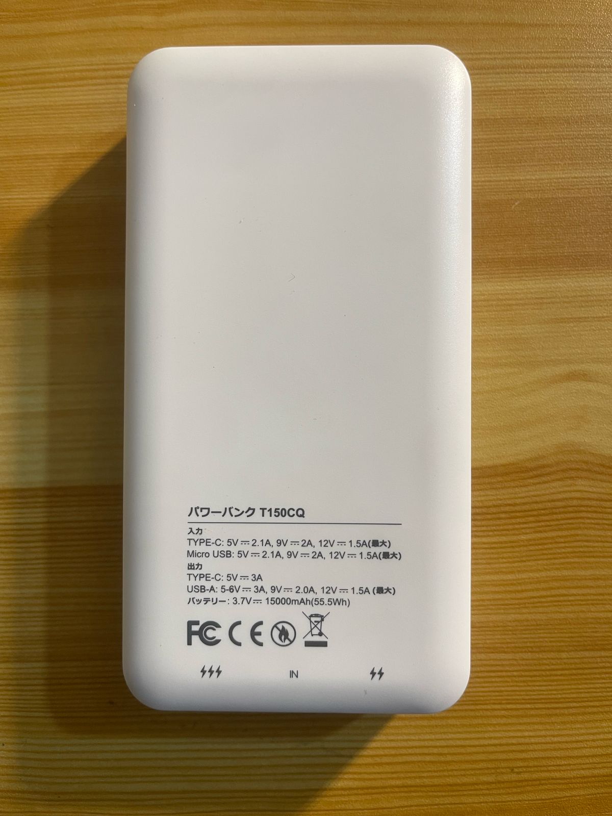 Hypowell T150CQ 15000mah power bank with pd out
